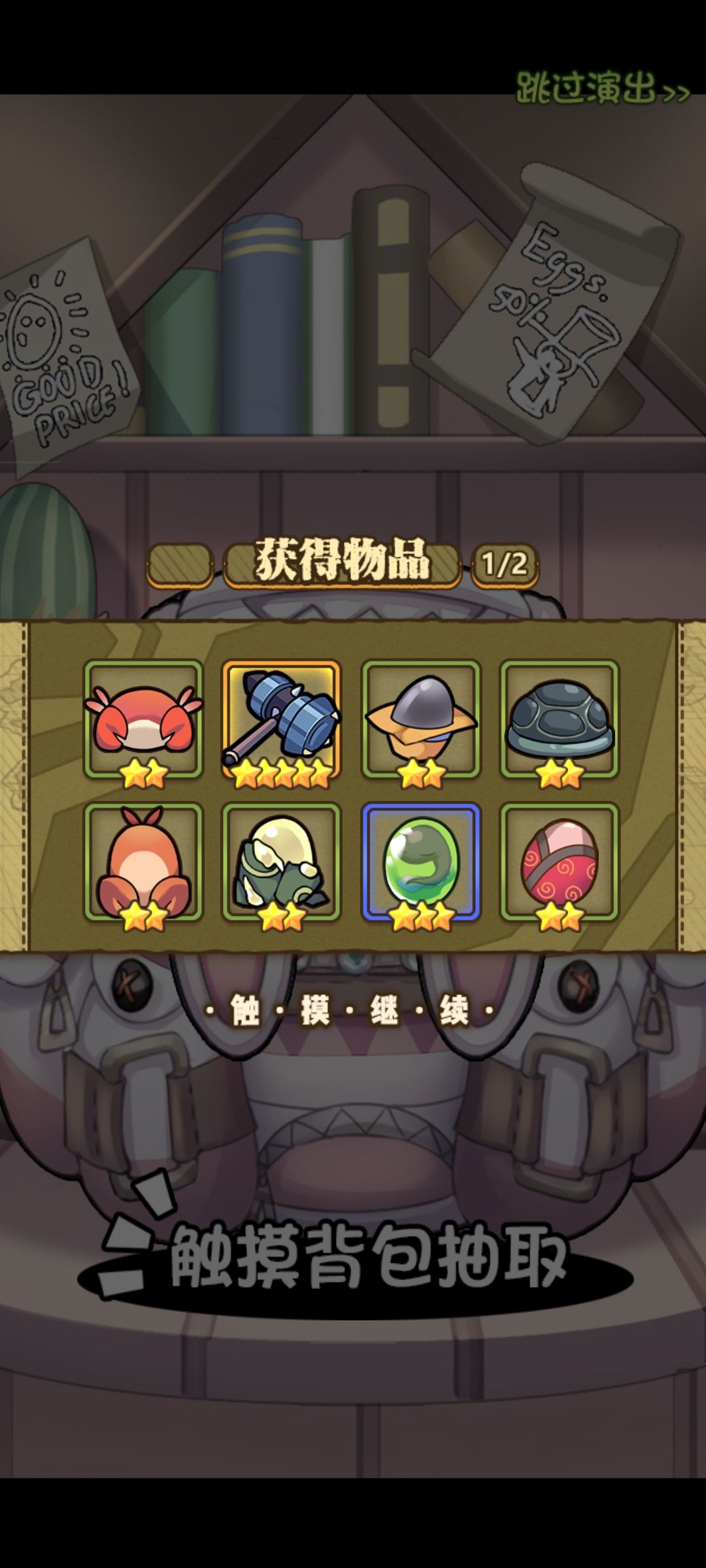 大概四十抽 3