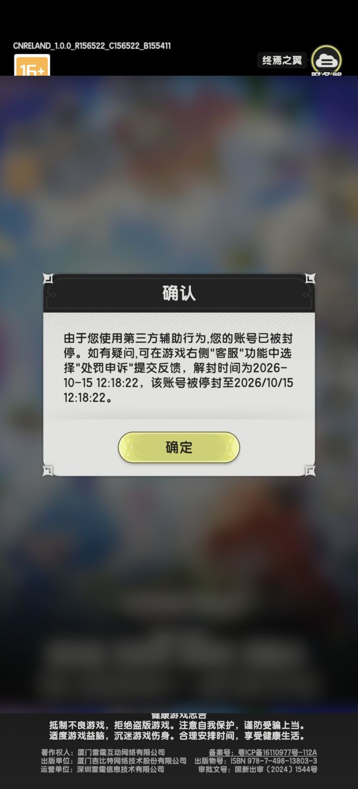 傻狗游戏截图