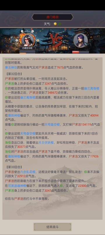 给不清楚的萌新看看天兵后期是什么样的