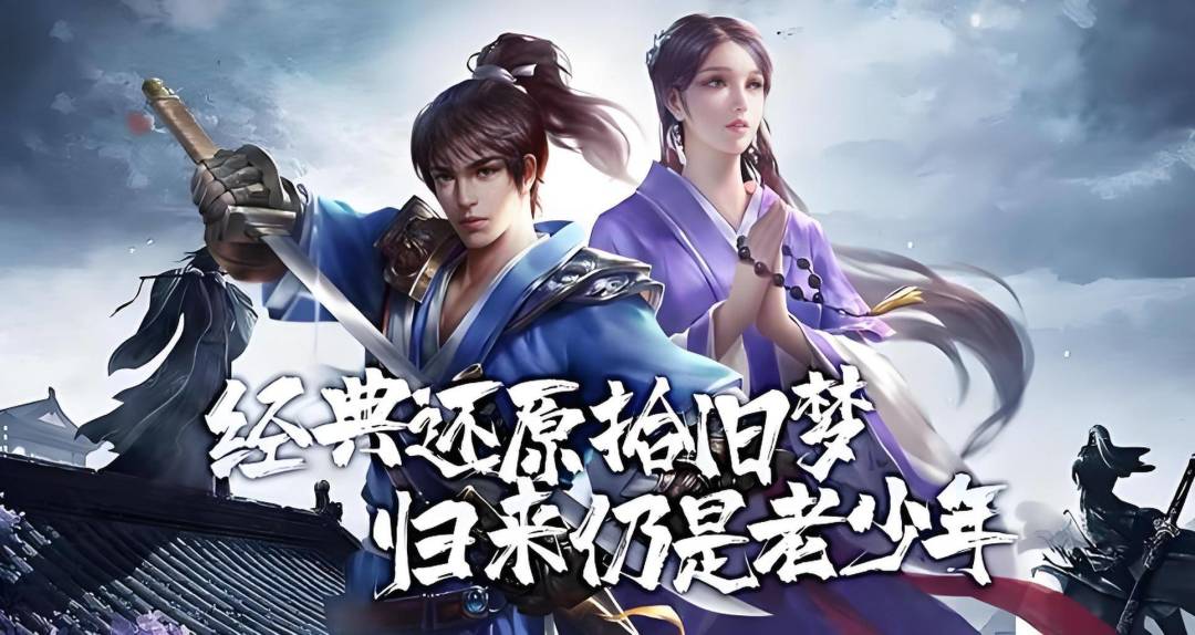 《千年美杜莎攻速版》游戏特点及核心特色 1