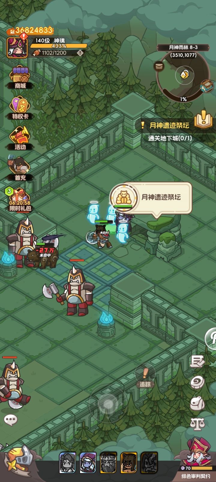 一个破本卡了两礼拜了截图