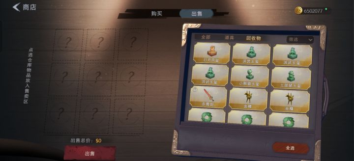 奉劝大家一句一定要定时清理仓库回收物截图
