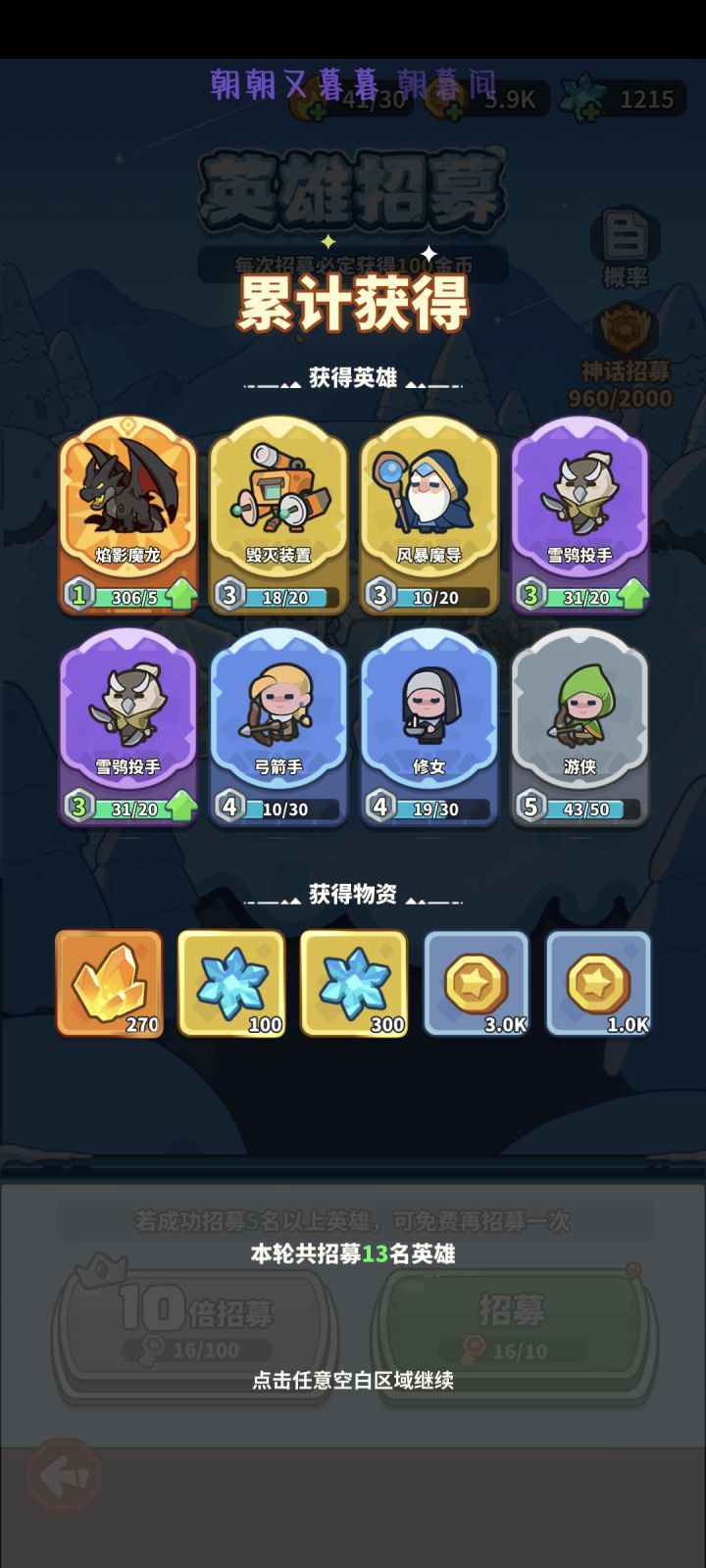 原来能出红啊[表情_吐舌头]截图