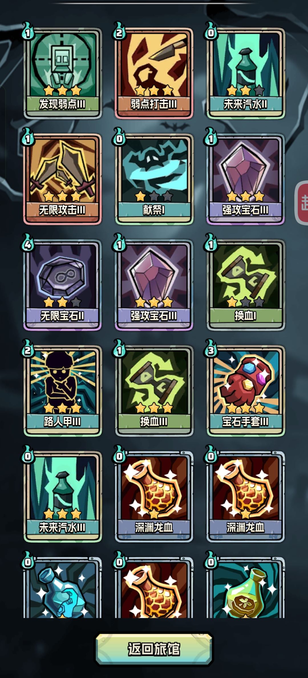 影子活动无限易伤战士流攻略分享 2