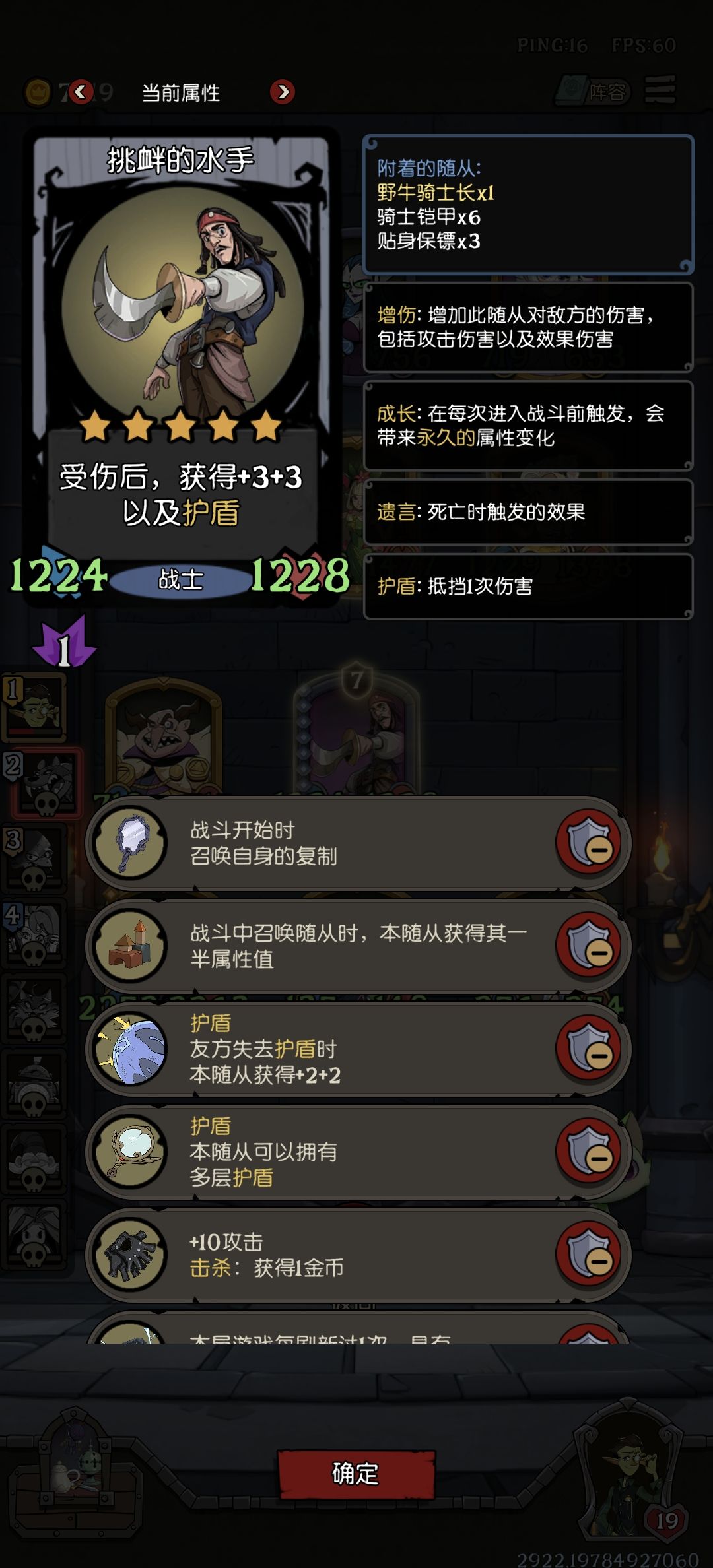 笑了呀 2