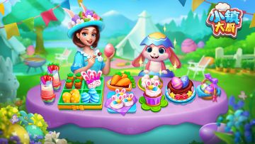 【版本更新】时尚赛季&复活节活动