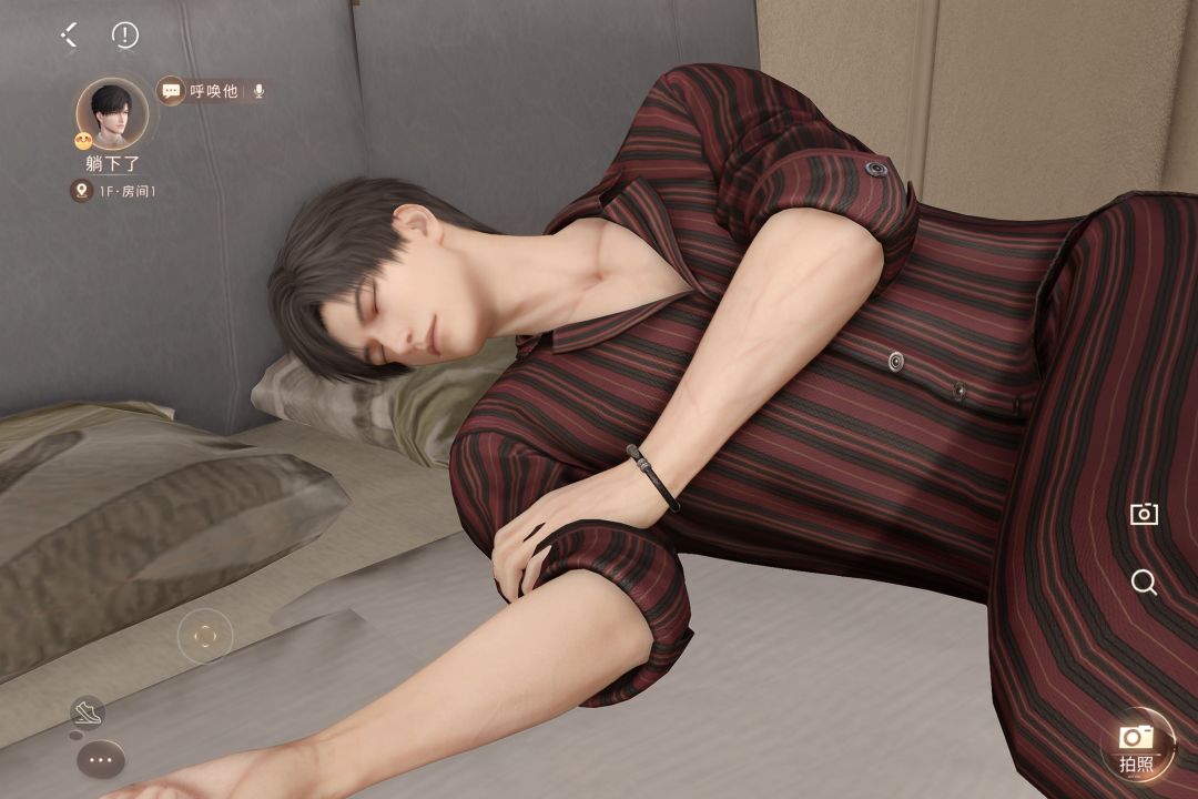 真·女友视角 7