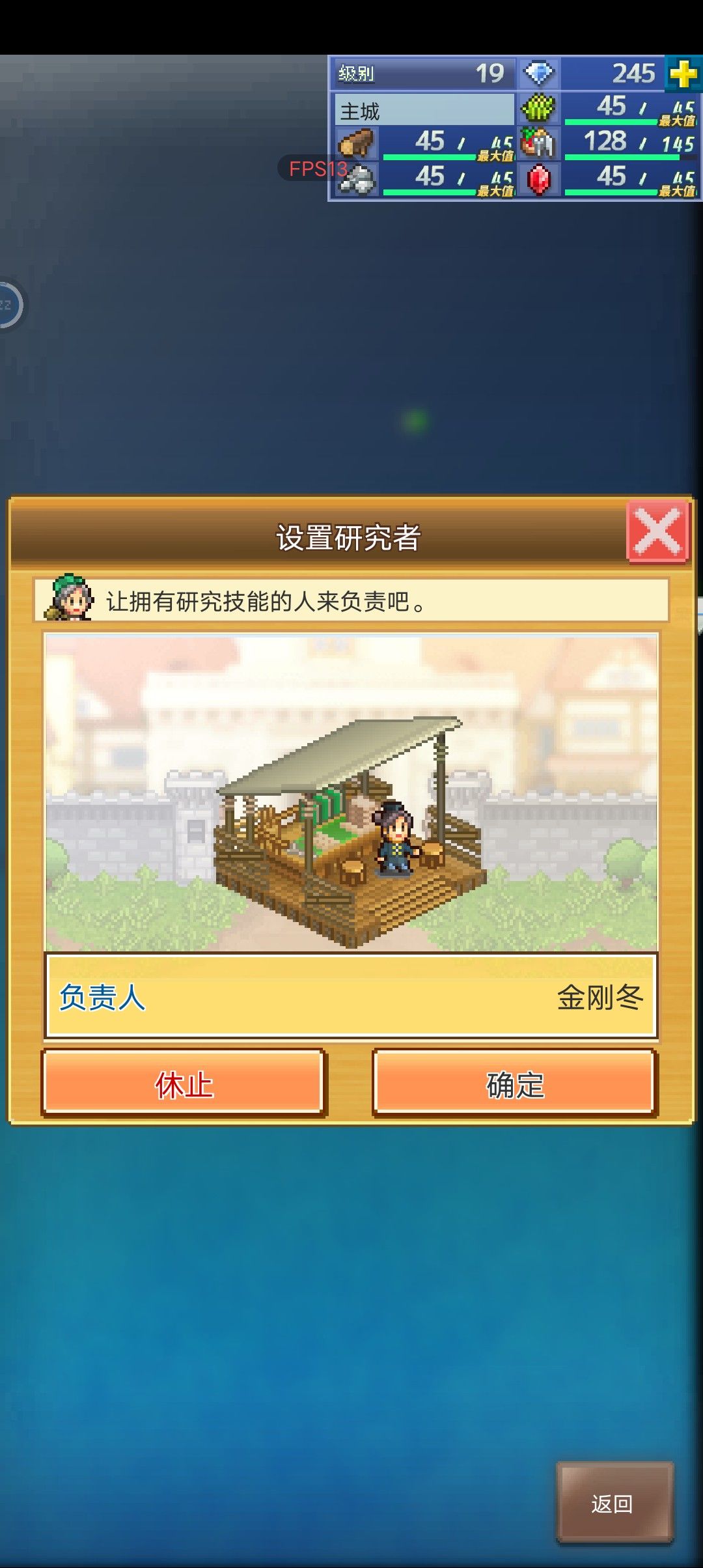 怎么弄都没有研究栏😂 2