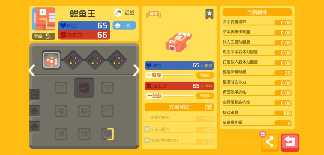 动态图片 6