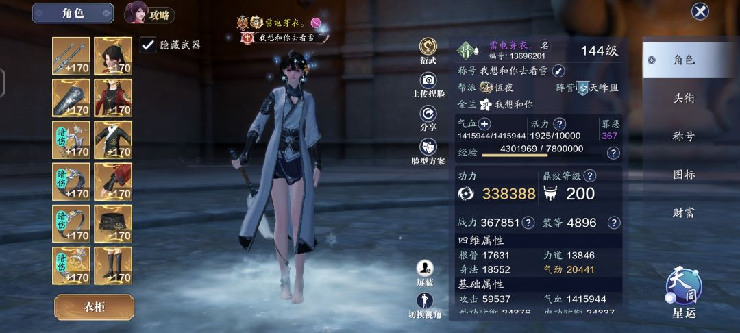 麻了 1