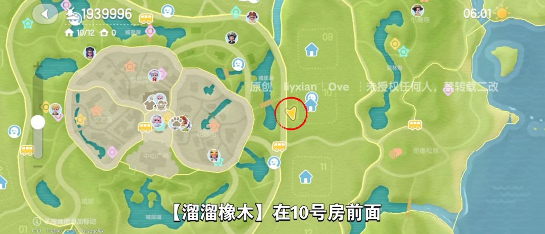 【心动小镇】(5.28)溜溜橡木&无暇萤石 4