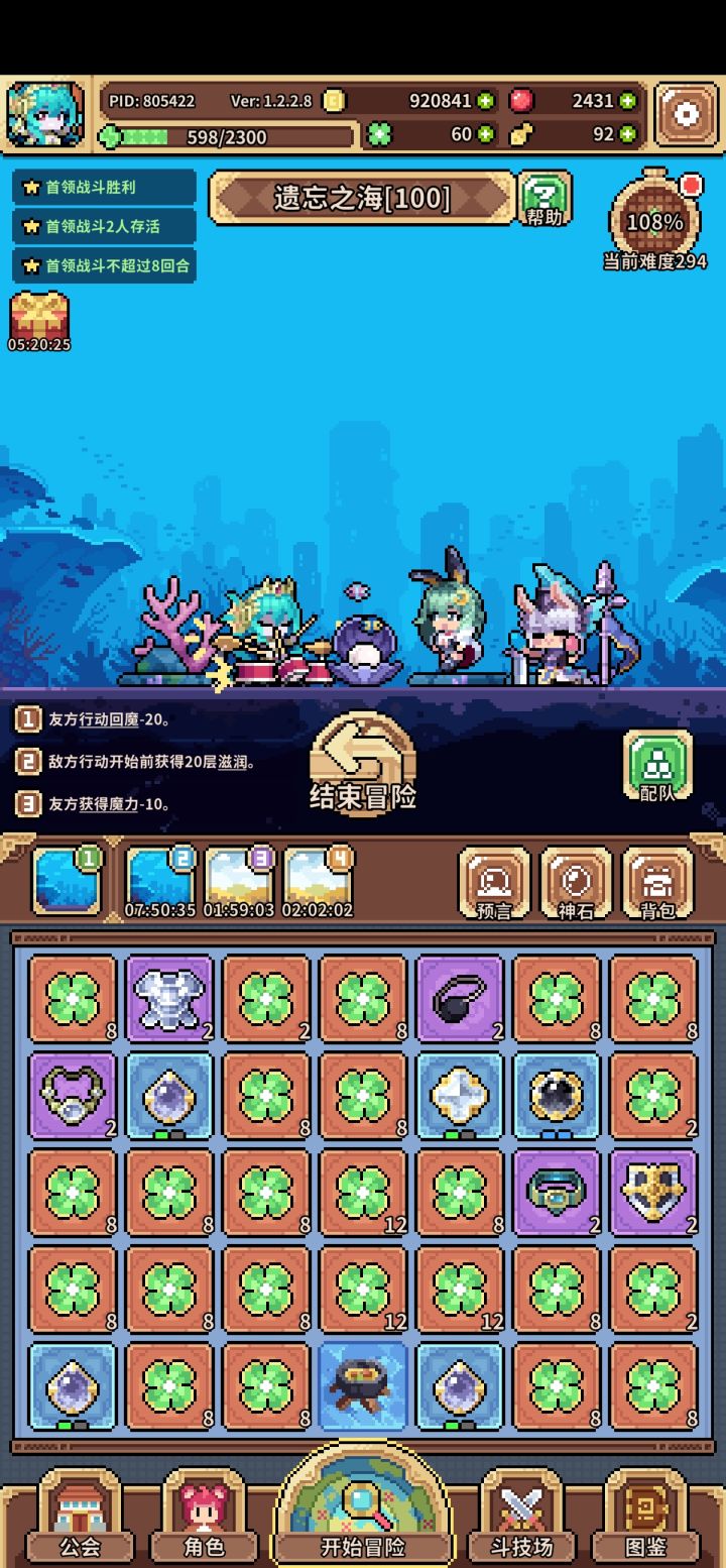 刷吐了截图