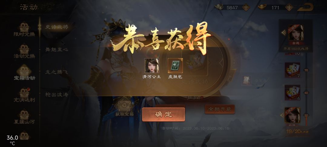出了 1