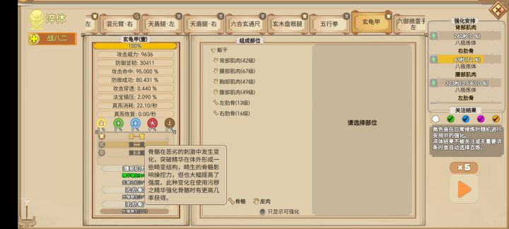 谁知道这两个怎么获得截图