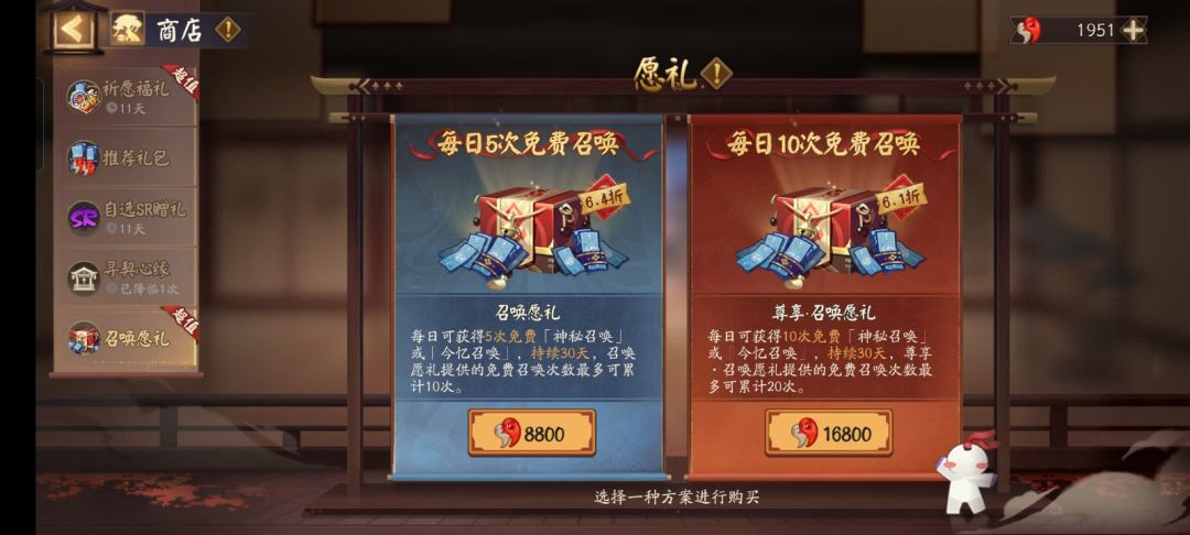 萌新 2