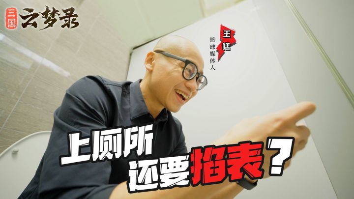 摸鱼的事，怎么能说久？截图