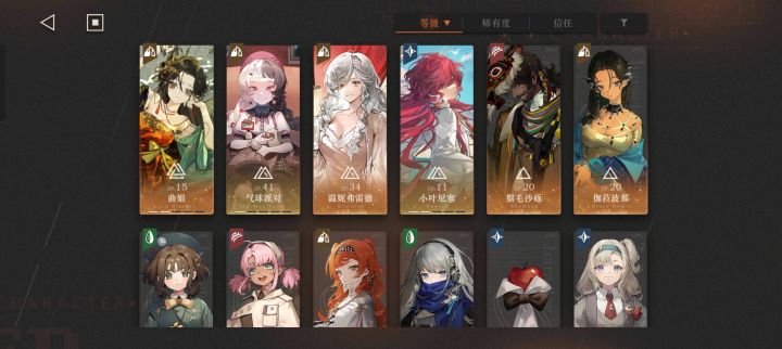新人求问,如何配队更好一点截图