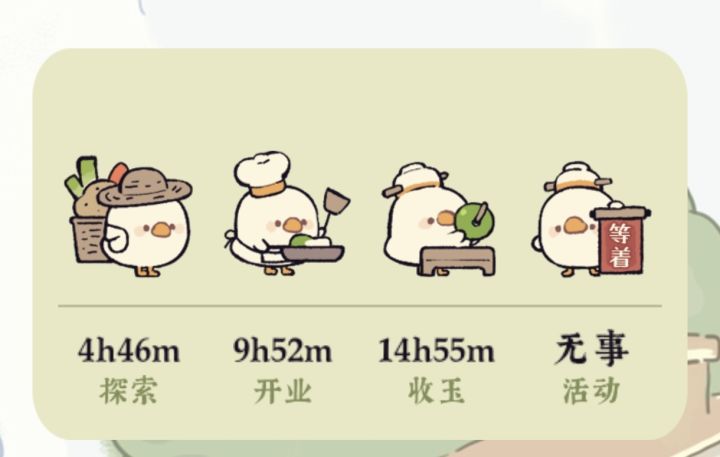 突然发现小组件罢工了诶截图