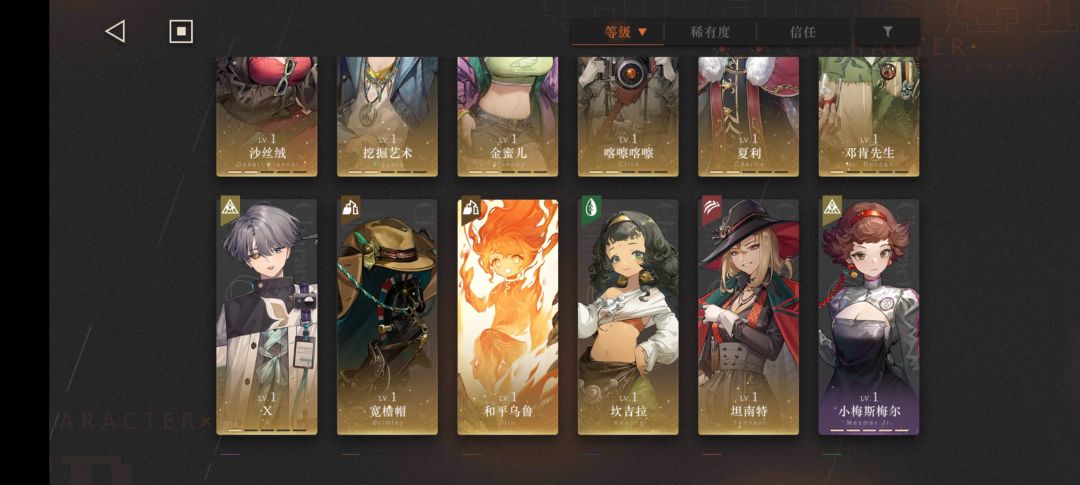 湖的涟漪要不要抽温妮？ 4