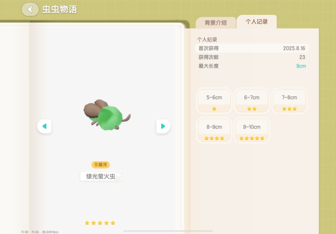 动态图片 4
