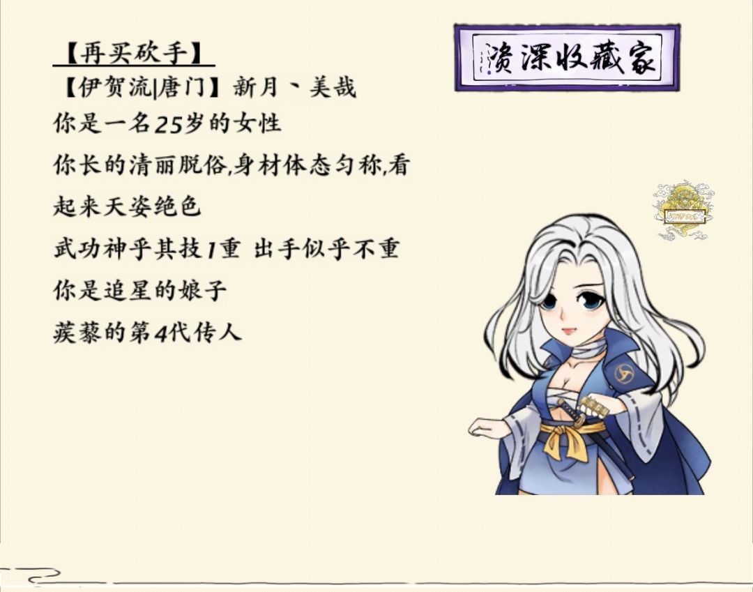 美哉美哉 1