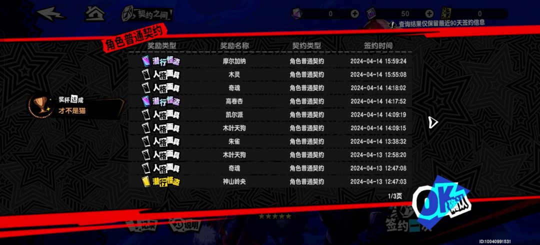 这是什么开局啊 3