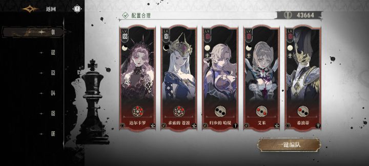 归哈无敌打开方式！！红狗狂战士！截图