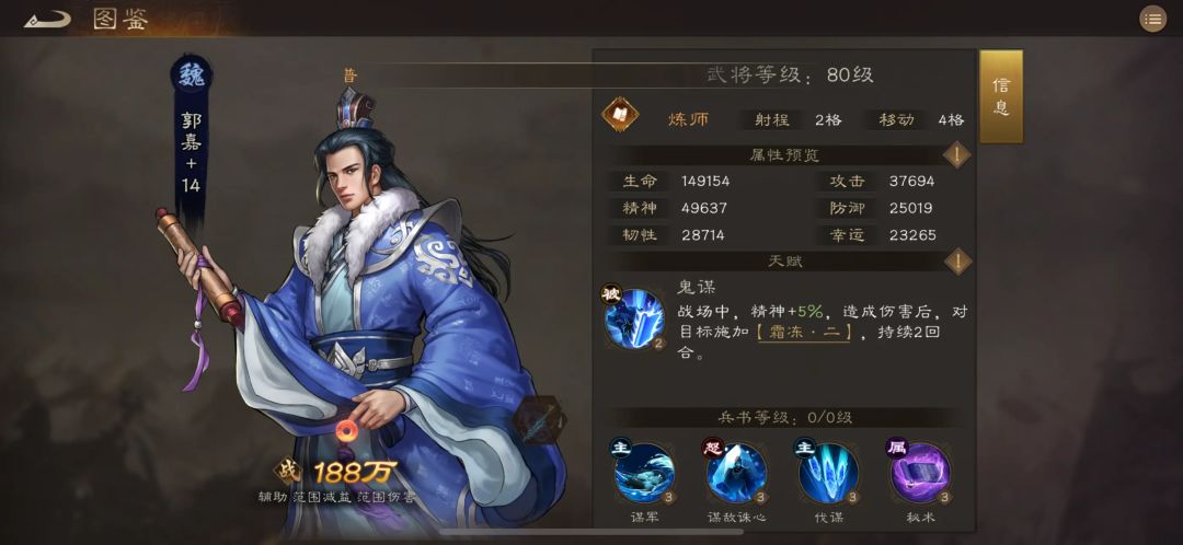 无双郭嘉和貂蝉平民玩家的一些建议 1