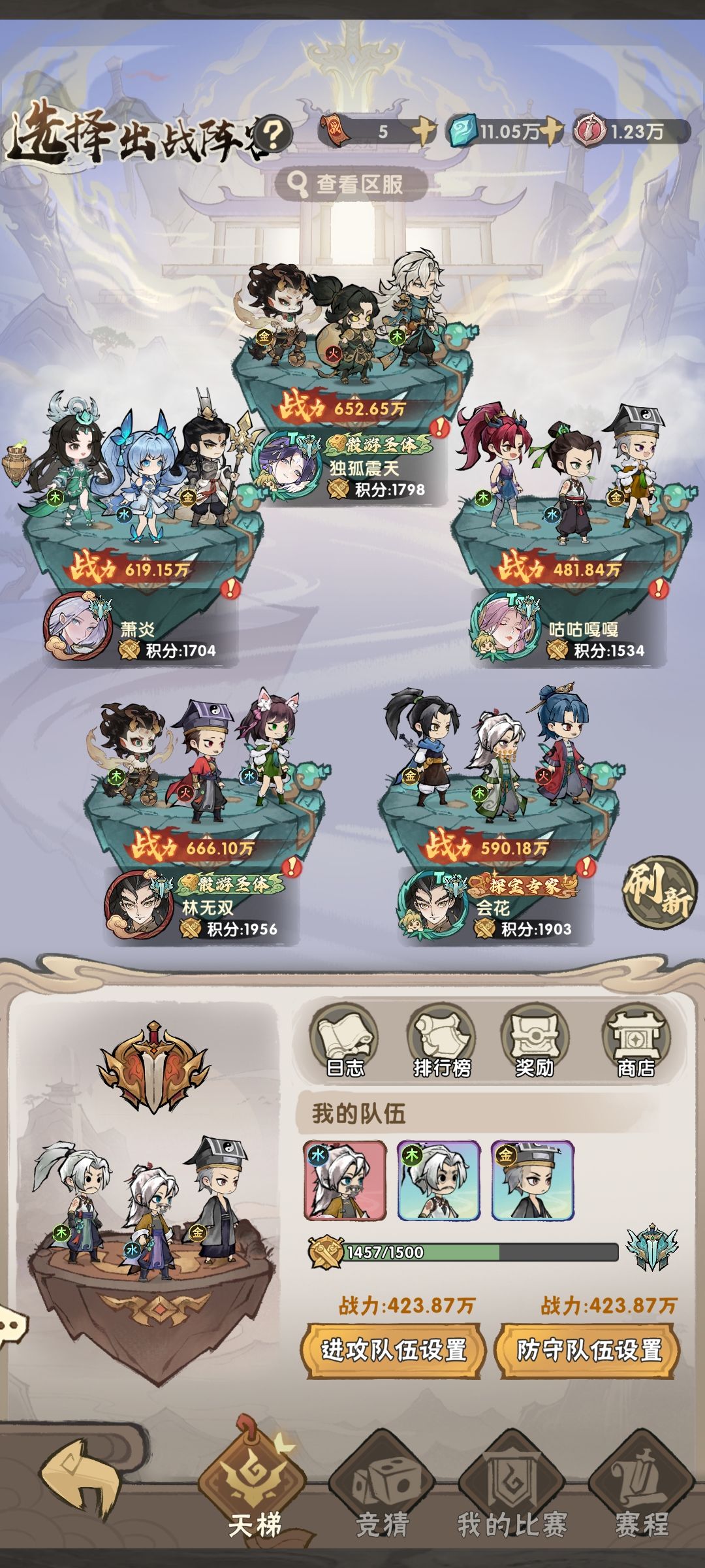 这竞技场玩不了了 2