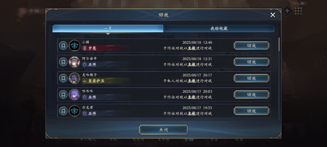 很喜欢动漫里的一句话 3