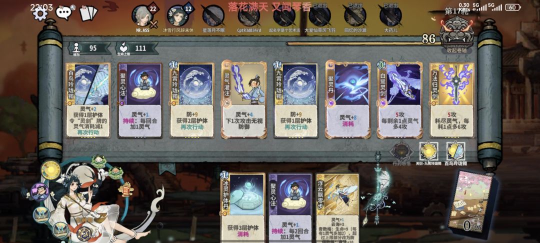 aaa镯子批发 2