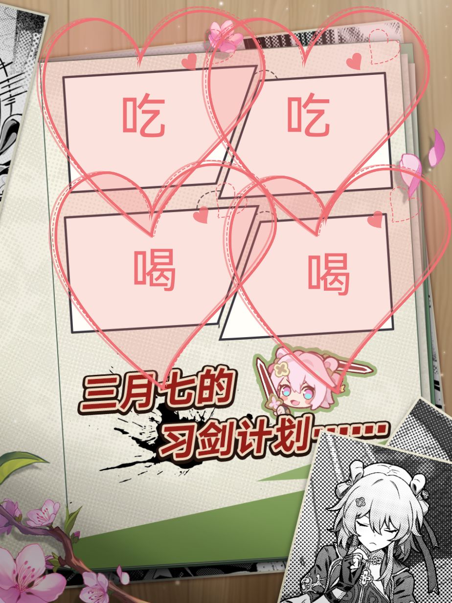 打卡 1