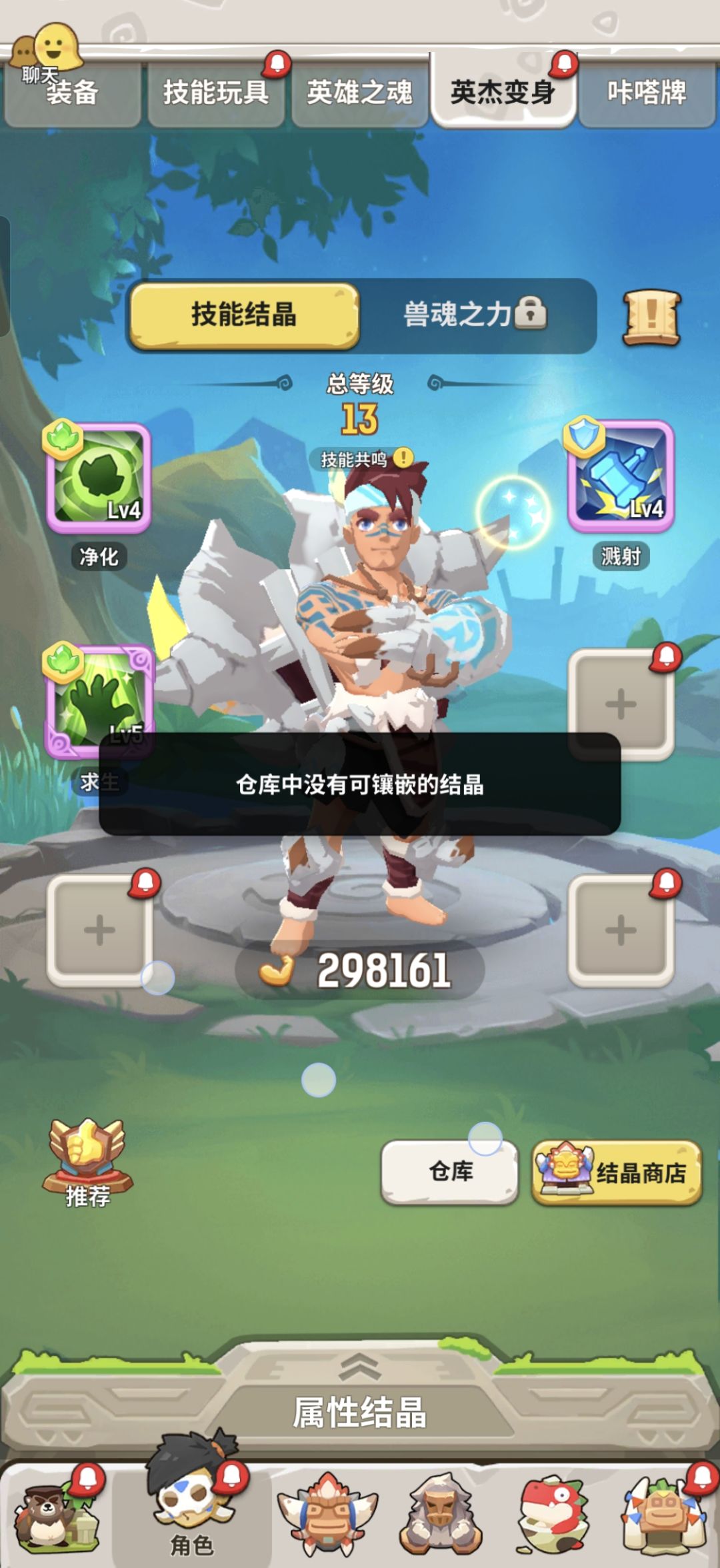 ↓ 2