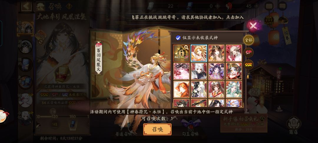 新手求教 3