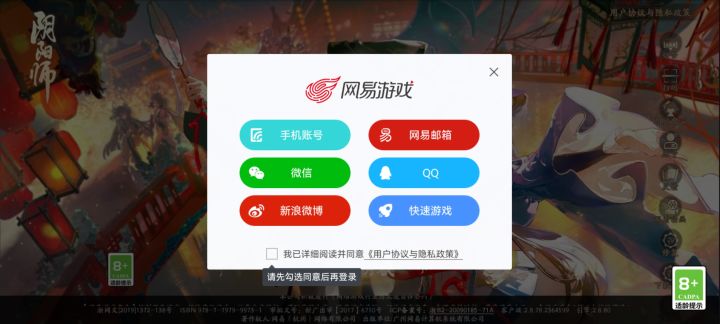 问一下这个是选哪个就是会哪个服还是截图