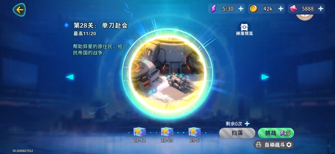 白嫖玩法的个人建议 2