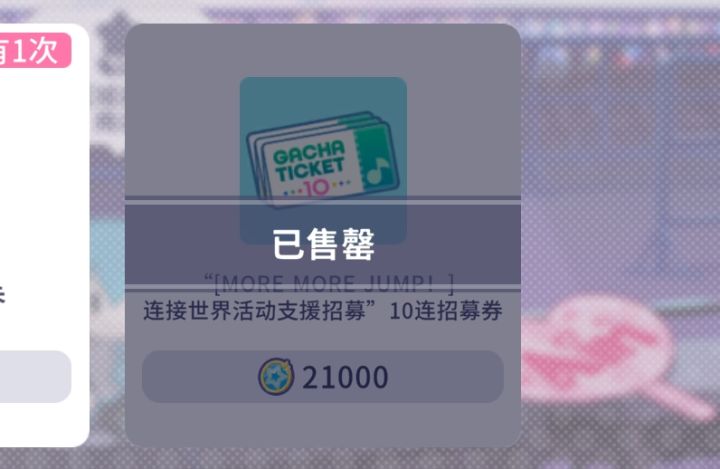 为什么用不了这个劵?截图
