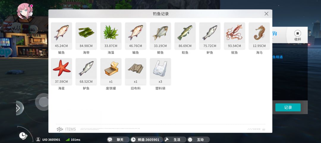 几百饵就钓到这些没用的我要鲫鱼和鱿鱼 5