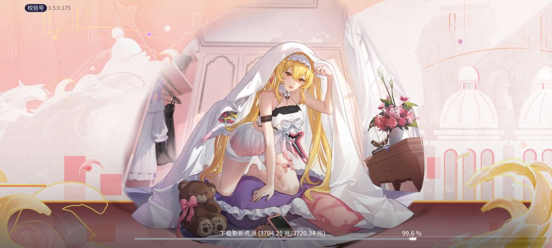嗯,下载更新完毕 3