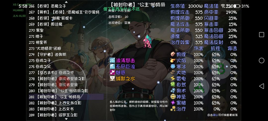 这么多次都不出减疗护手,离谱 2