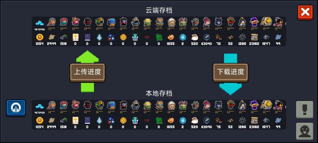 自作聪明 2