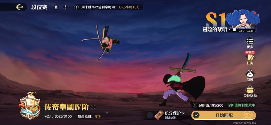 赛季末了有需求吗 2