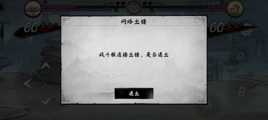 动态图片 2