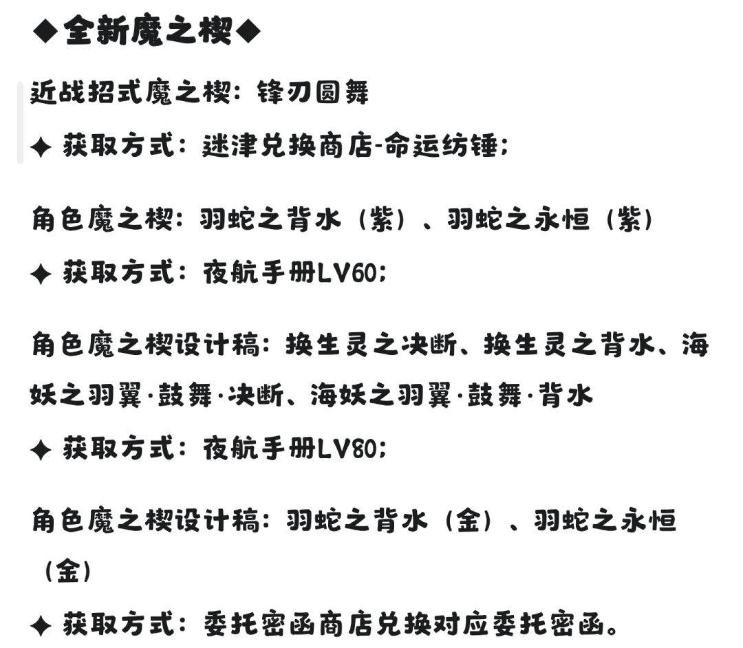 两个陀螺更新预告发布,以下关键几点 2