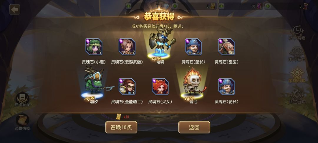 这个开局能玩吗? 1