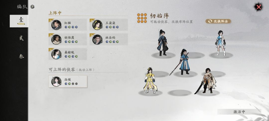 华山气宗终于过了四害,泪目 2