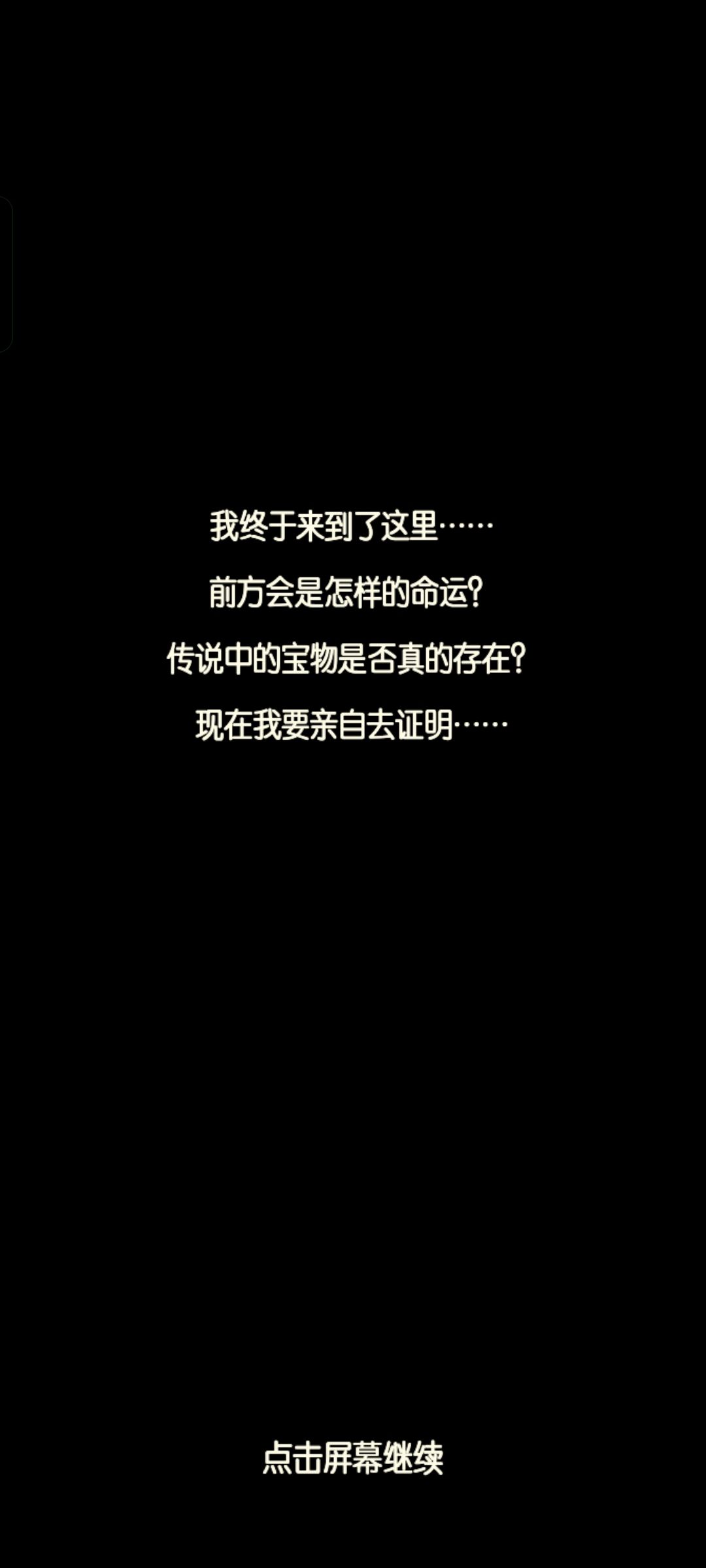 回来准备重新玩一遍 1