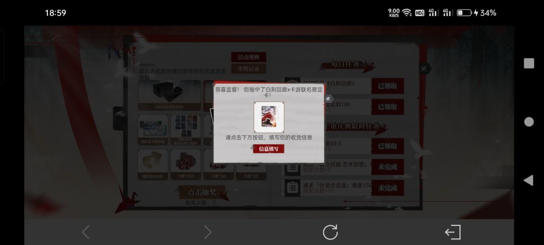 吸吸欧气⌓‿⌓ 1