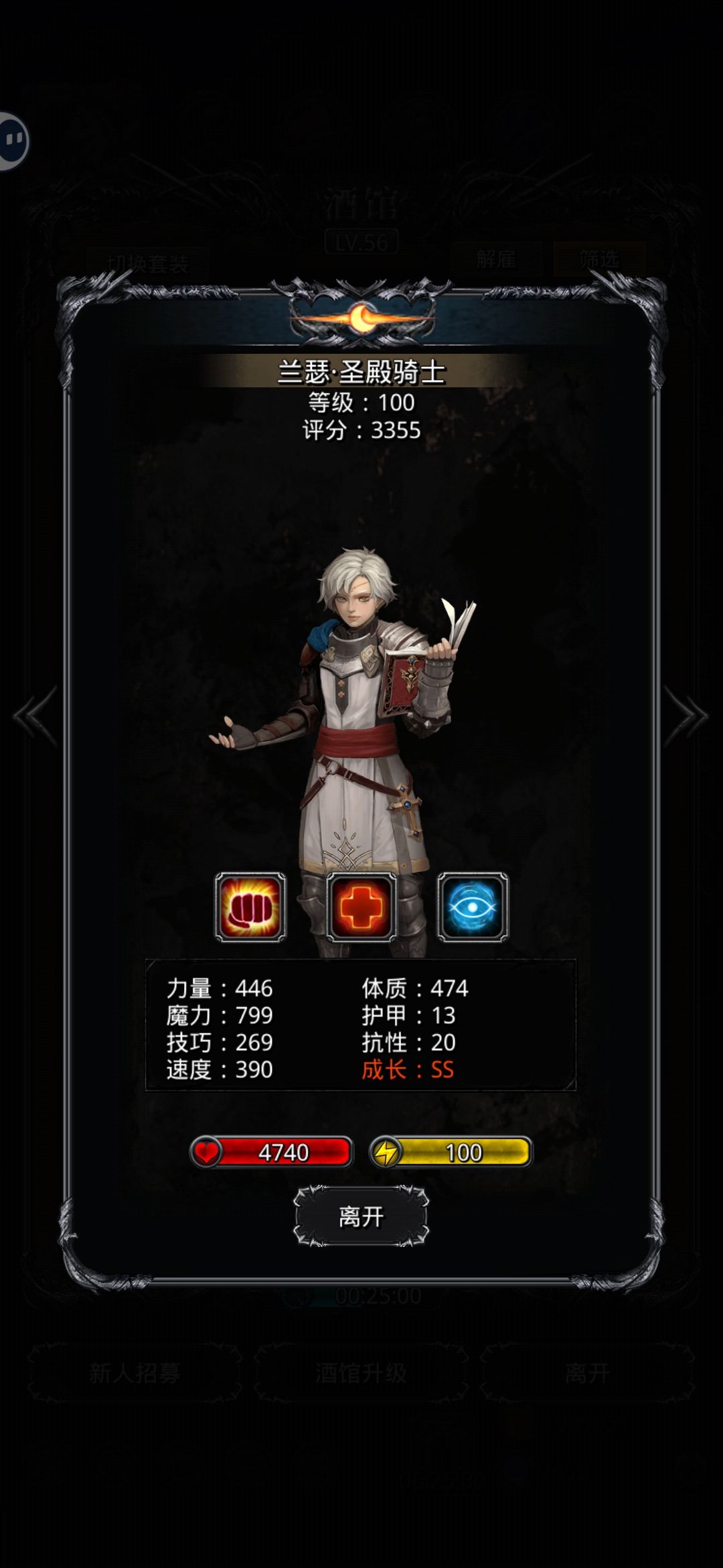 选哪个 1