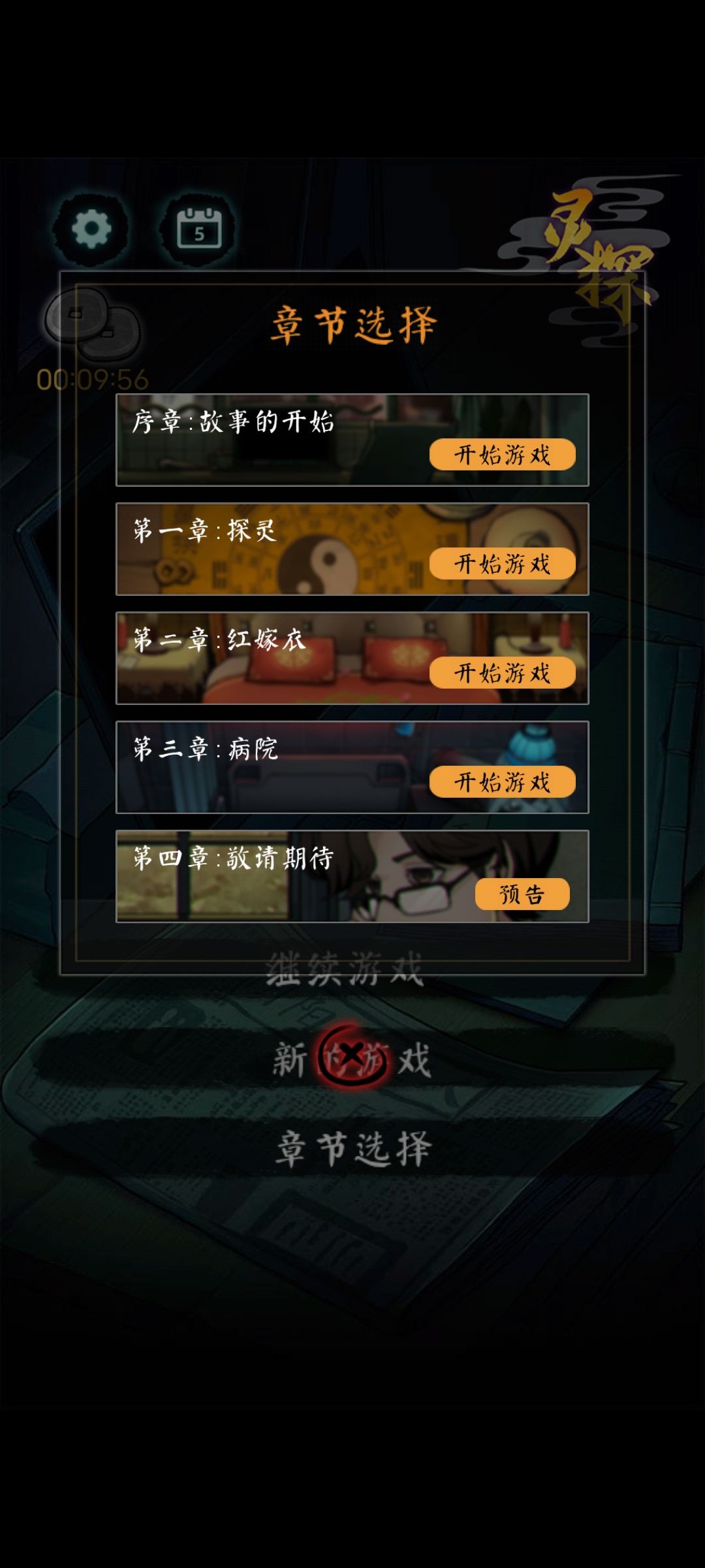 打卡 2